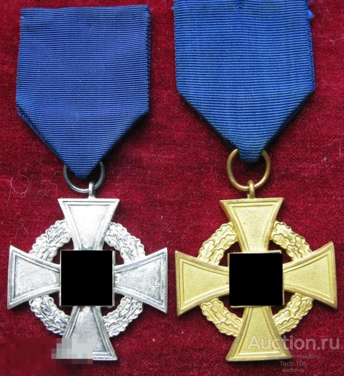 Германия. Кресты выслуги 25 и 40 лет.