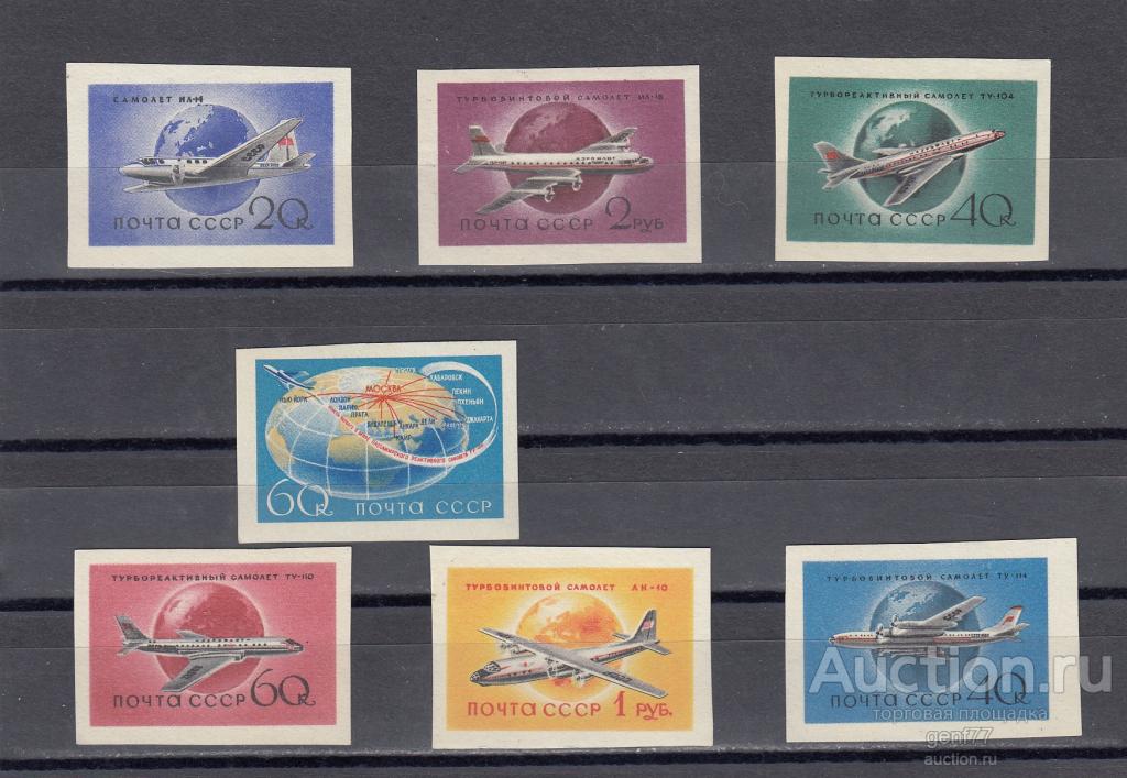 СССР 1958  Авиация Самолеты Серия б/зубц.  Сост** MNH