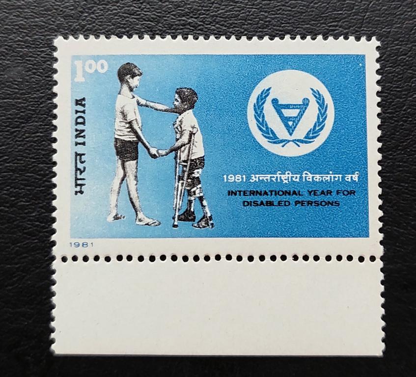 Индия. Медицина. Международный год инвалидов. Здравоохранение. Дети. Серия. 1981.**