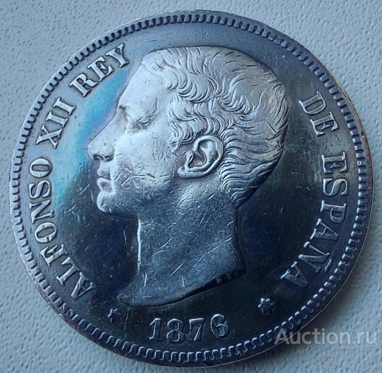 Испания 5 песет 1876 Альфонсо XII аUNC патина