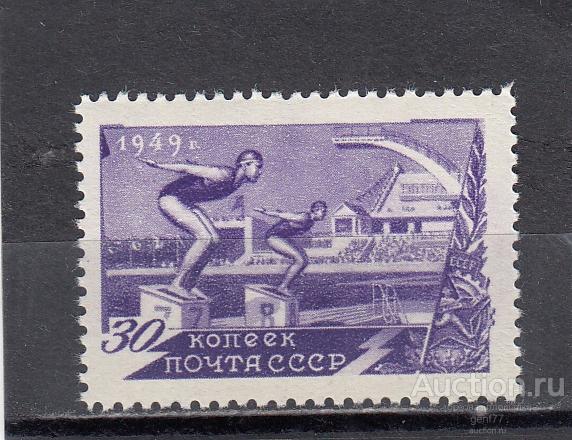 СССР 1949  Спорт Плавание  Растр КВ Тип II (1955)  Сост** MNH