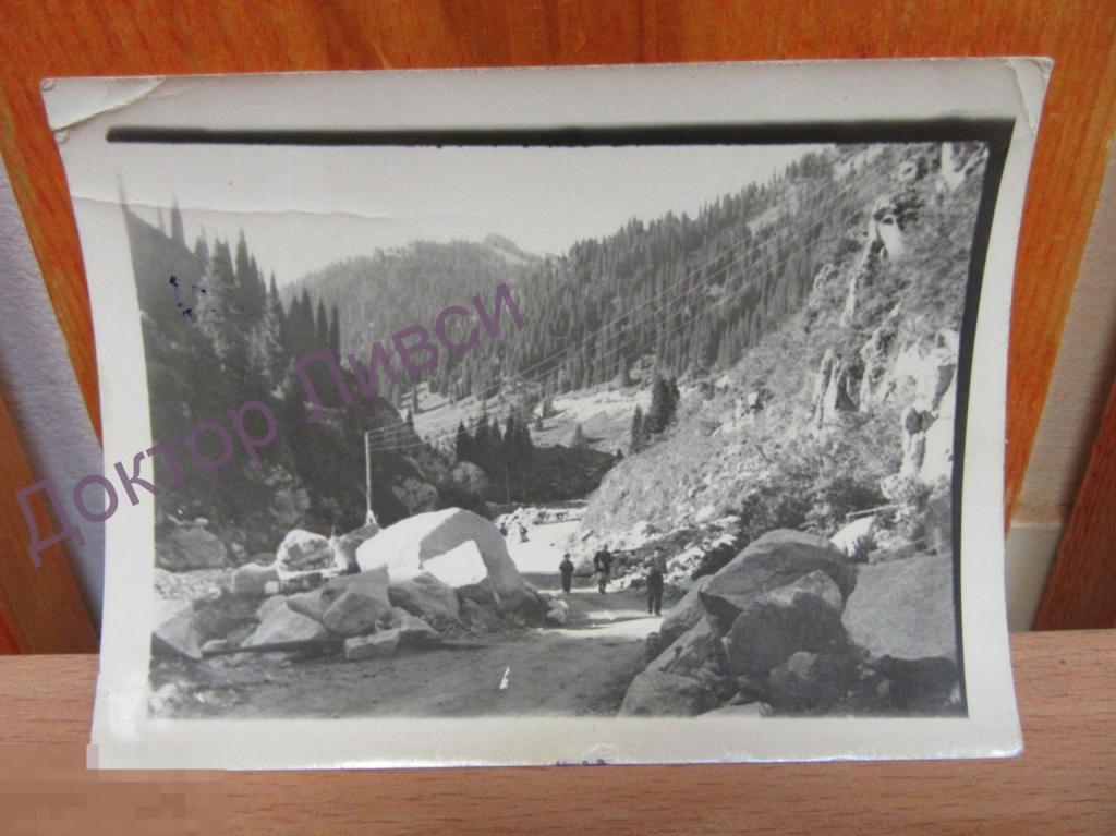 Где-то в горах Тянь-Шаня... / ММ-20