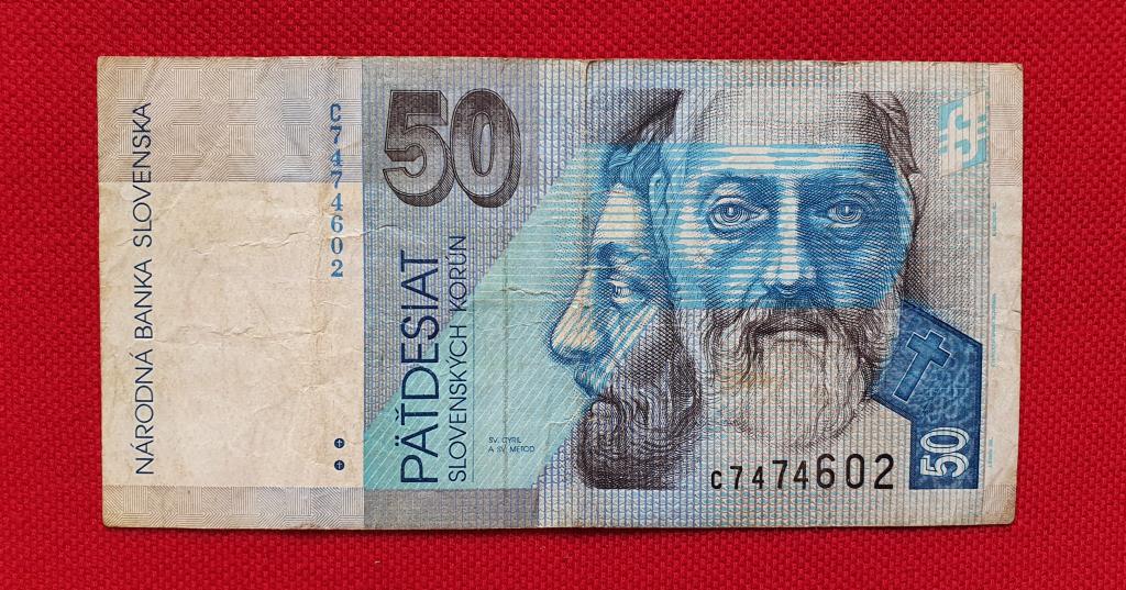 50 крон "Národná Banka Slovenska", 1993 г, Словацкая Республика (Словакия)