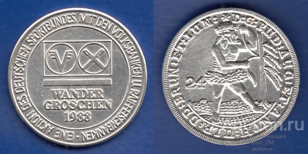 Жетон. Германия. Wander Groschen. 1988. AU