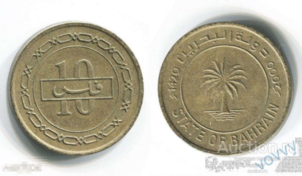Бахрейн 10 филс 2000 I395