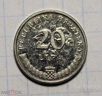 Хорватия 20 липа 2006 км#17 четный год.