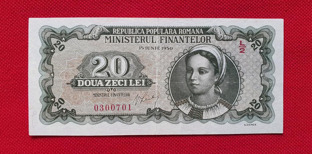 20 лей "Ministerul Finantelor", 1950 год, Румынская Народная Республика (Румыния)