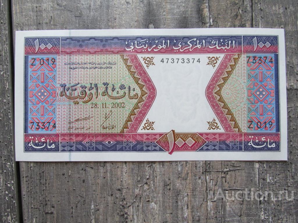 100 угий 2002  пресс UNC Мавритания
