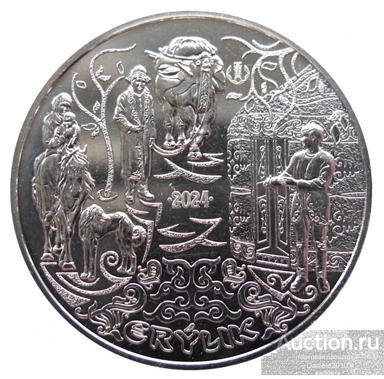 Казахстан, 200 тенге, 2024, Ерулик, Обряд, UNC, из ролла