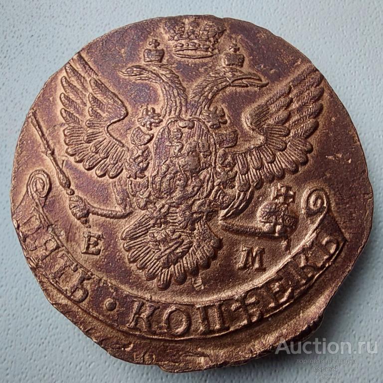 5 КОПЕЕК 1788 Е М Екатерина II UNC штемпельный блеск