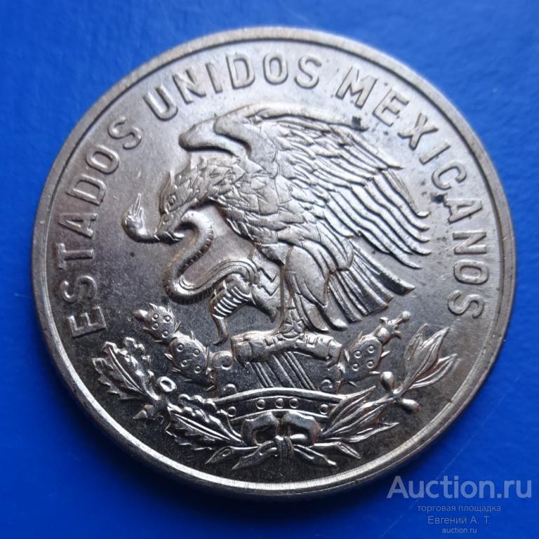 Мексика. 1965. 50 сентаво. XF. Оч-02-18.