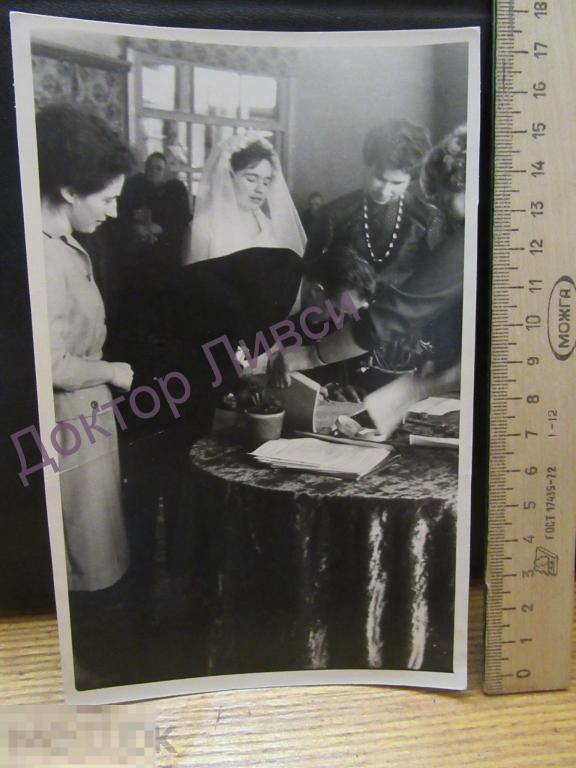 Свадьба Жених и невеста расписываются / Из коллекции работницы ЗАГСА / 80