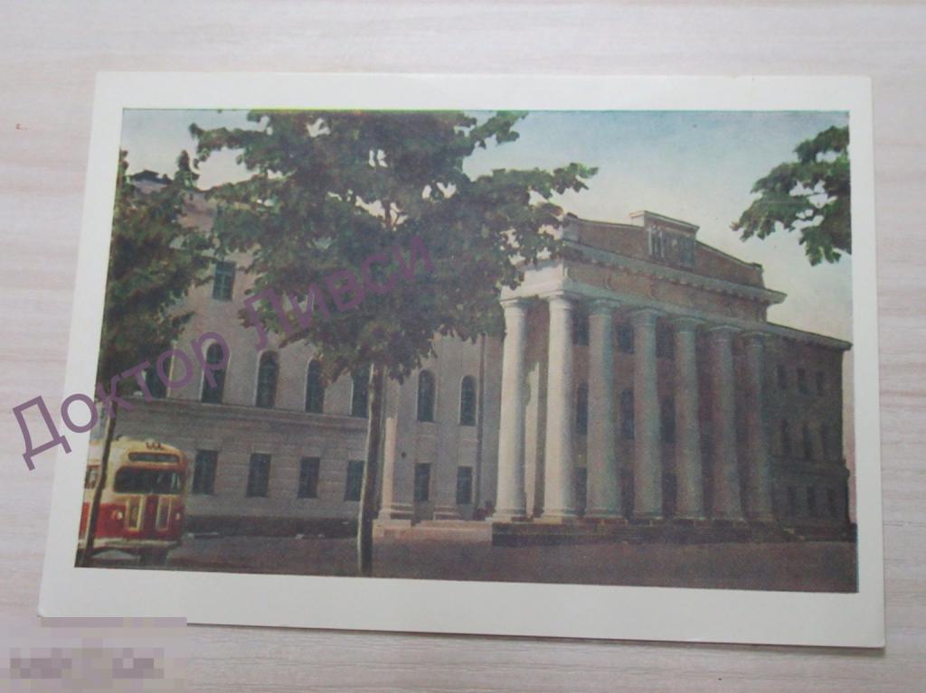 Новгород Здание советской партийной школы 1958 г. / NN