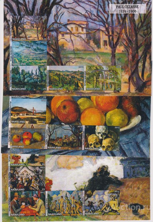 Наавланд Чистые блоки Живопись Сезанн 2012