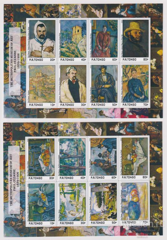 Навланд Чистые блоки Живопись Сезанн 2020