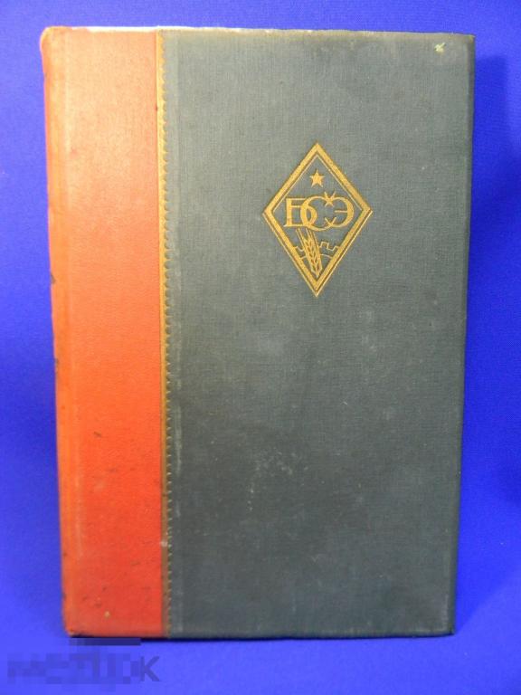 Большая советская энциклопедия 1935 год № 59