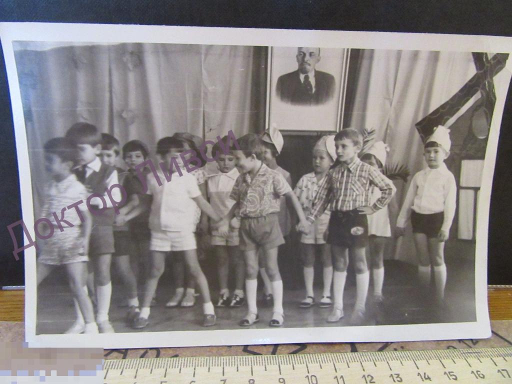 Игры Детский сад  Дети из СССР Счастливое детство! / 24