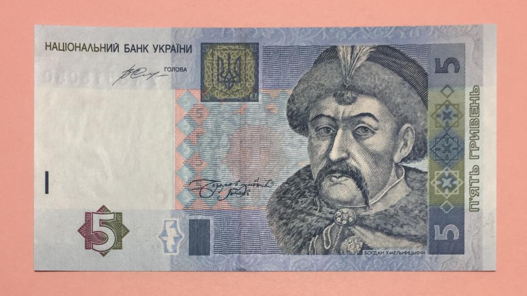 Украина 5 гривен 2015 Гонтарева / УК 3515050 пресс unc