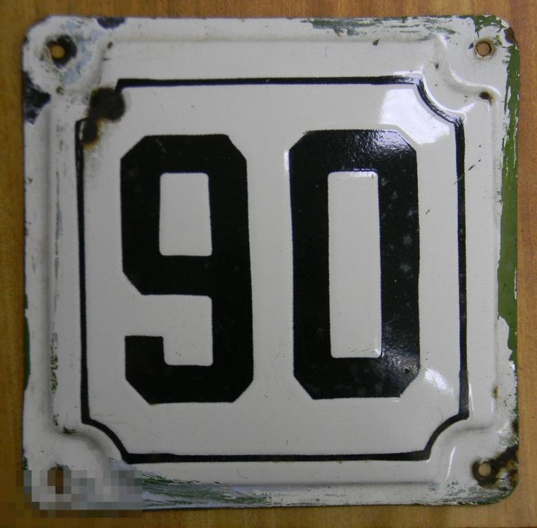 Табличка светоотражающая  уличная с номером дома 90 из СССР