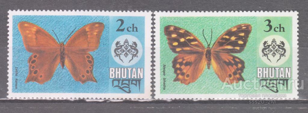 Бутан 1975 бабочки Mi607,608 MNH