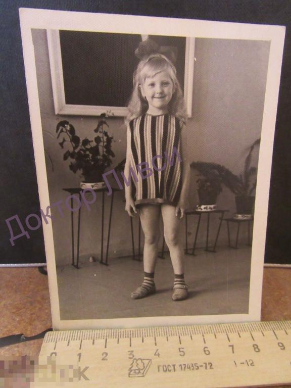 Вот такая я красивая!  Дети из СССР Счастливое детство! / 125