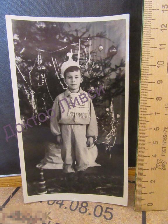 Мальчик у новогодней елки 1954 г. Дети из СССР Счастливое детство! / 87