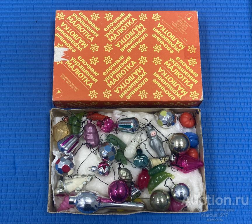 Большой набор ёлочных миниатюрных игрушек-малюток 56 шт. СССР. В коробке