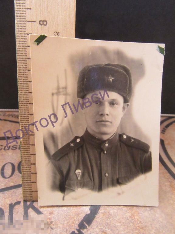 Летчик Петя г. Белогорск 1959 г. / 31 / ВС СССР Армия флот авиация