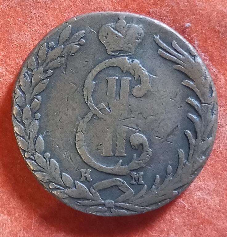 Сибирская монета 10 копеек 1778 год F-VF. Оригинал.
