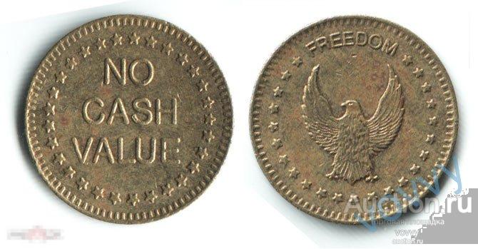 Жетон No Cash Value FREEDOM орел X853