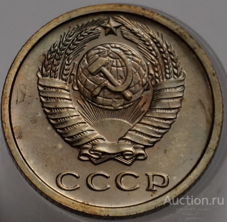 2 копейки 1969 из набора. (UNC)