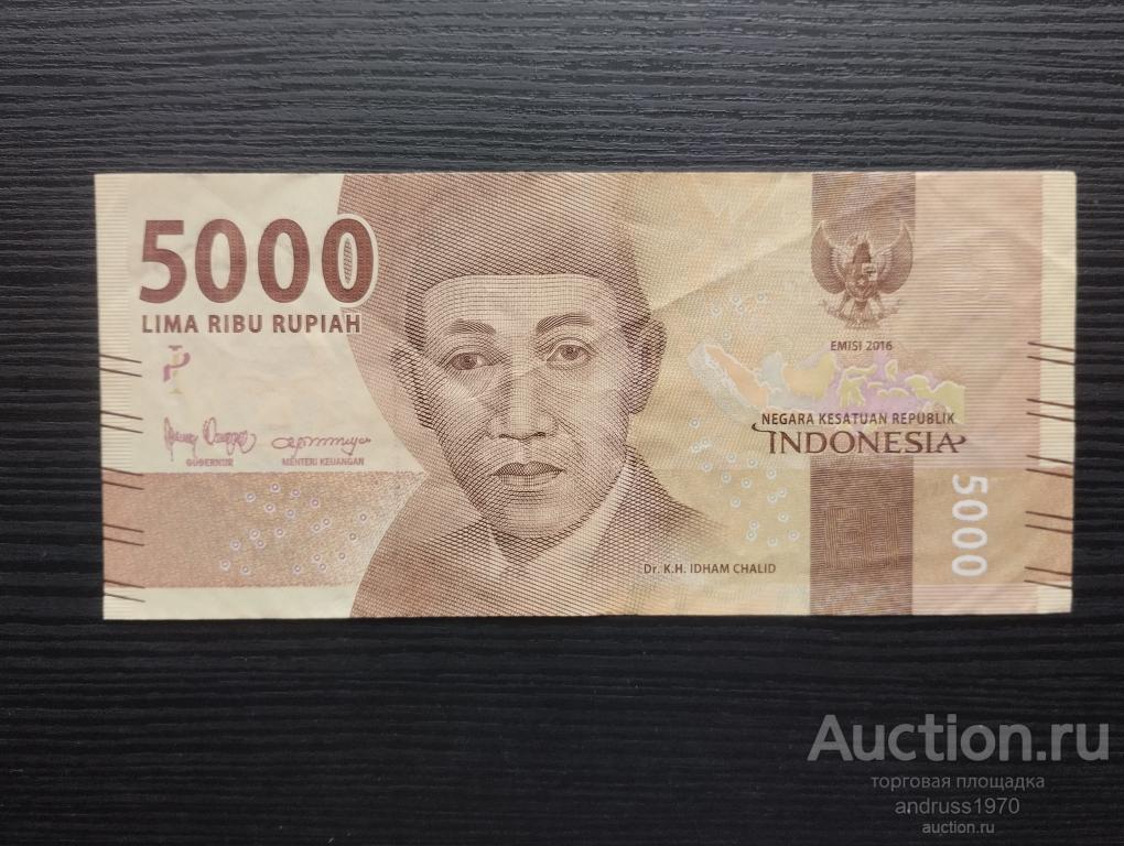 БАНКНОТА БОНА ИНДОНЕЗИЯ 5000 РУПИЙ 2016 ГОД