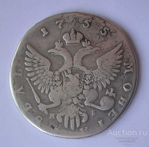 РУБЛЬ 1755 ММД МБ - ОРИГИНАЛ