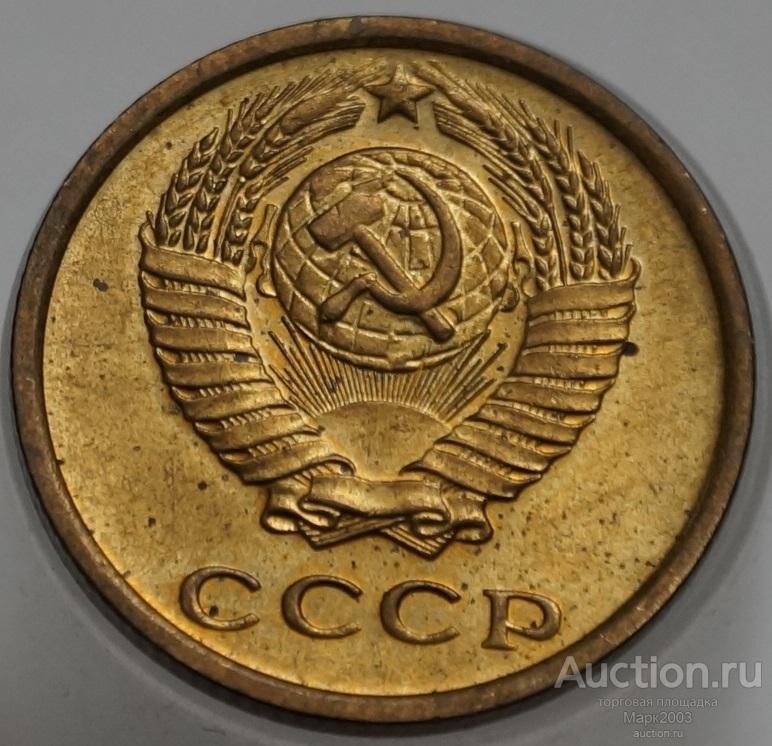 2 копейки 1971 мешковая. (UNC)