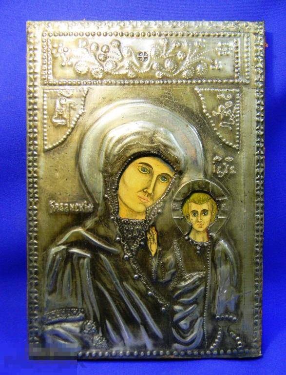 Икона  Пресвятая Богородица Казанская Самоделка , оклад чеканка