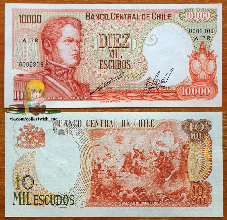 Чили 10000 эскудо 1967 UNC P-148(1) Замещенка