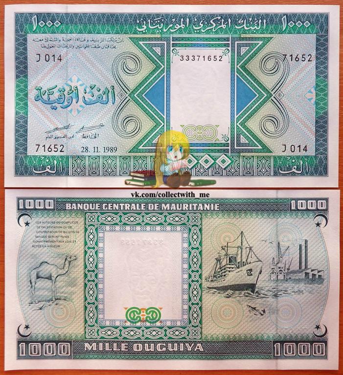 Мавритания 1000 угий 1989 UNC P-7A