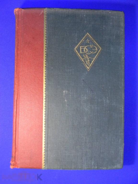 Большая советская энциклопедия 1931 год № 65