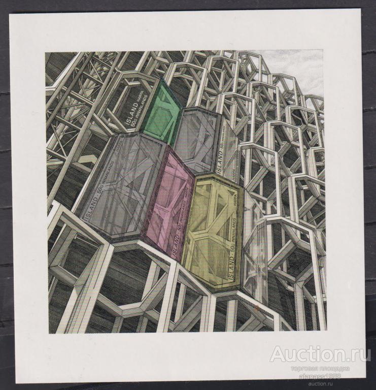 Исландия Чистые марки в малый лист Концертный зал Harpa 2011