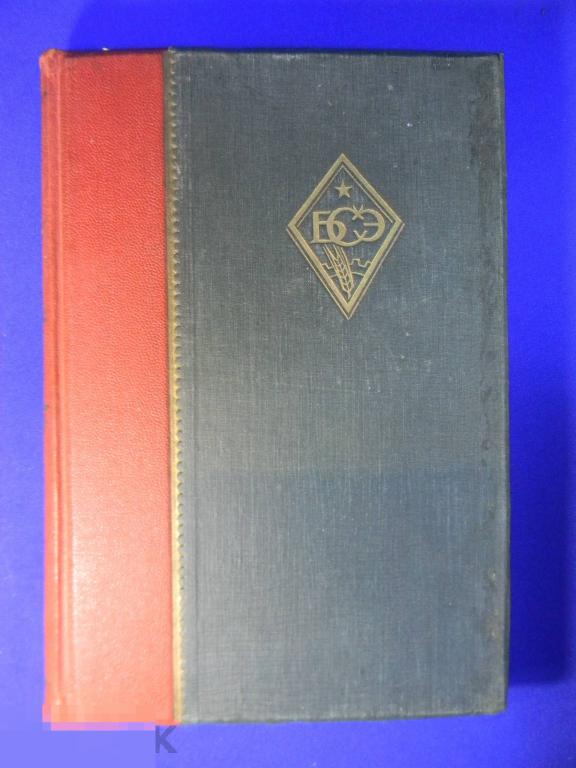 Большая советская энциклопедия 1930 год № 19