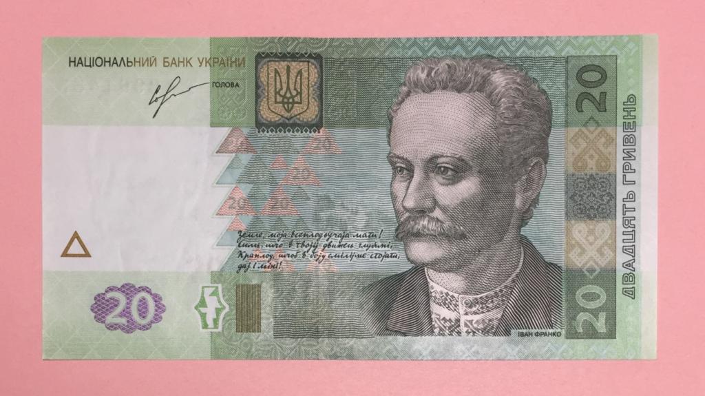 Украина 20 гривен 2013 Соркин / ТА 9961487 пресс unc