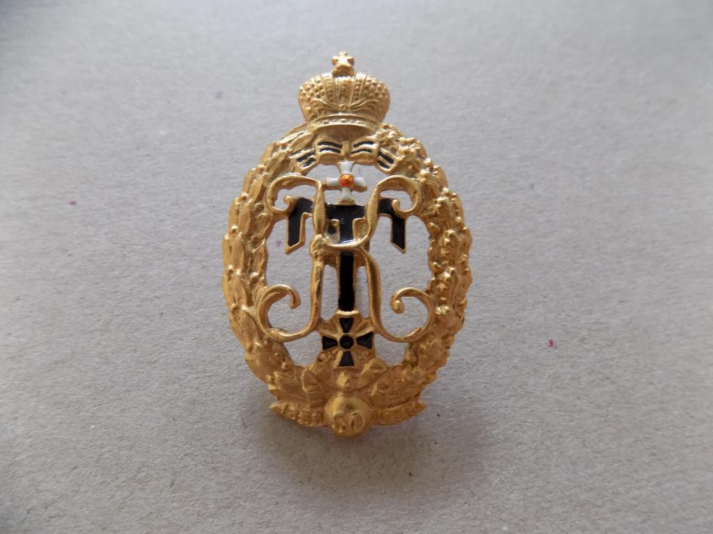 знак 15-го гренадерского Тифлисского  полка.  Российская императорская армия (копия)