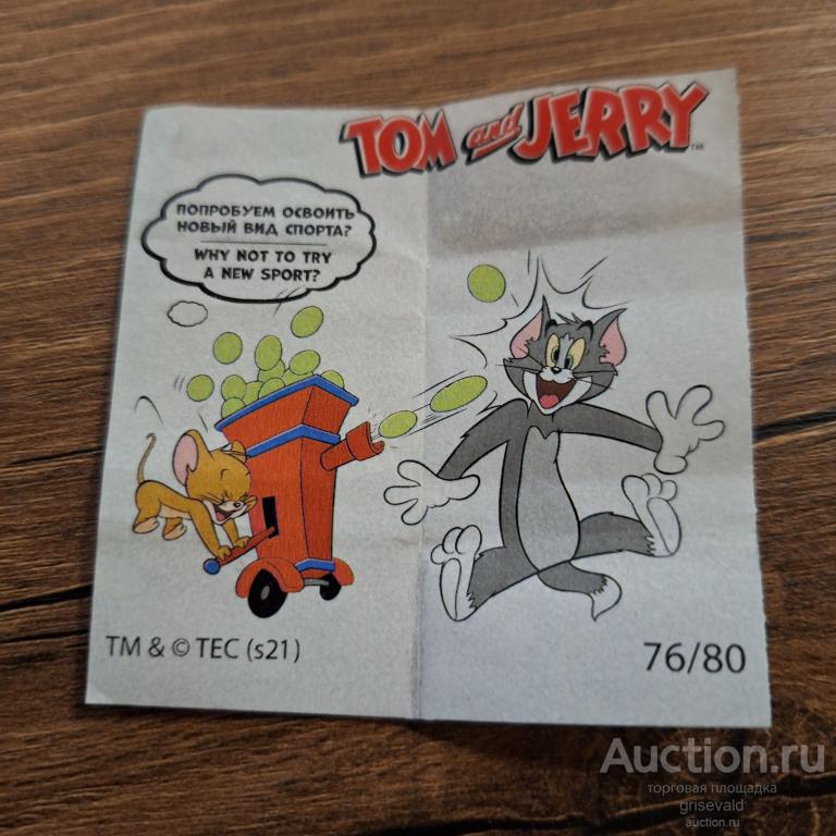 вкладыши Tom and Jerry №76#1