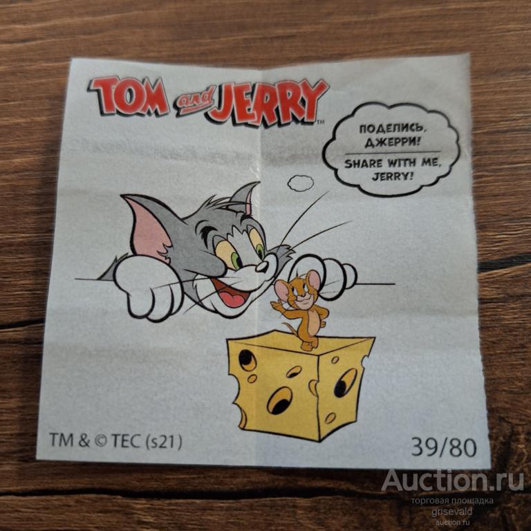 вкладыши Tom and Jerry №39#1