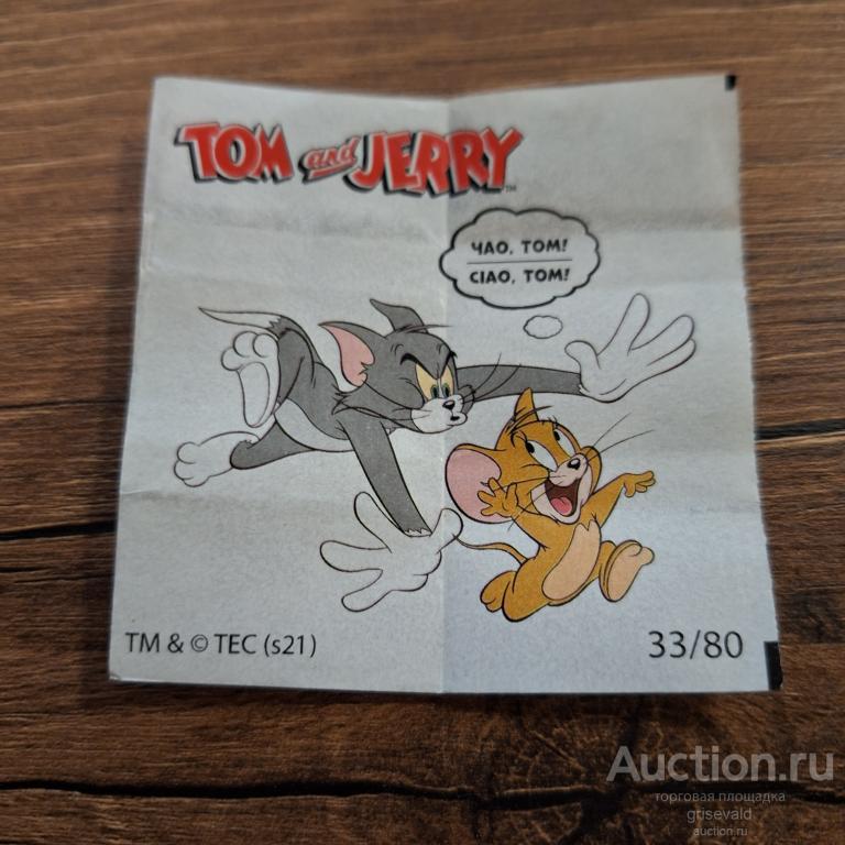 вкладыши Tom and Jerry №33#1