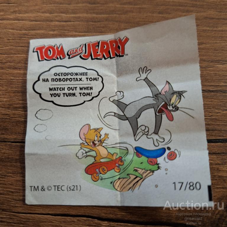 вкладыши Tom and Jerry №17 #1