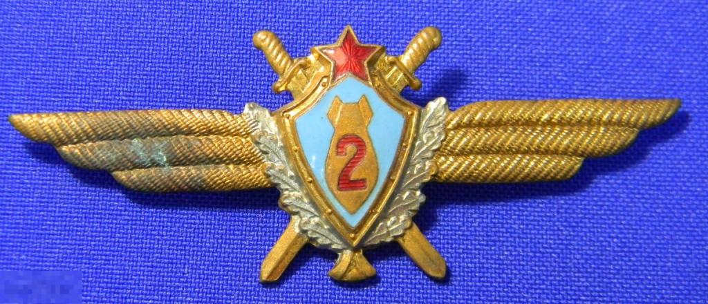 знак классность летчик ВВС СССР