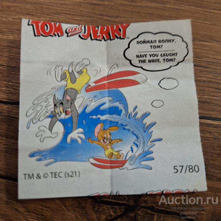 вкладыши Tom and Jerry №57#1