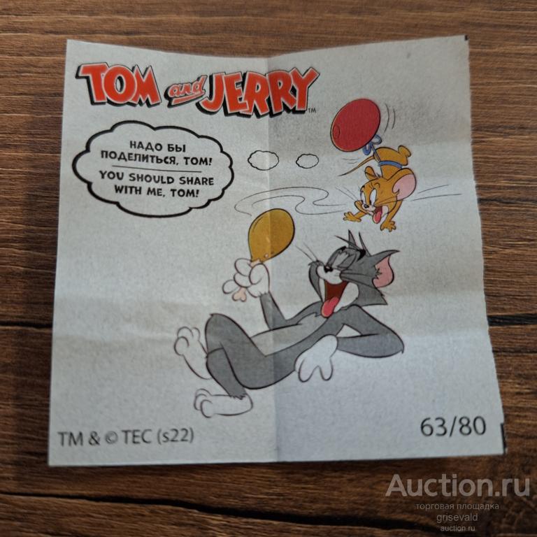 вкладыши Tom and Jerry №63#1