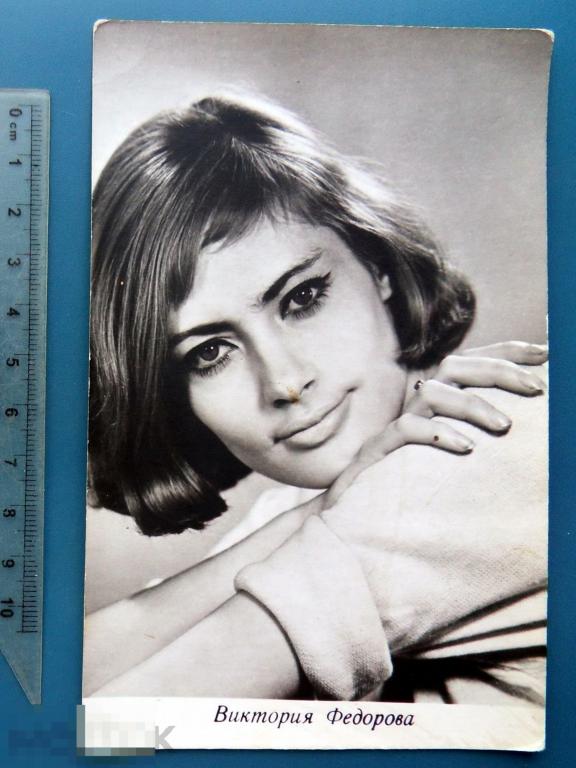 артисты кино ВИКТОРИЯ ФЕДОРОВА 1966 БПСК  ГУГМС Q2 (1.8..2)